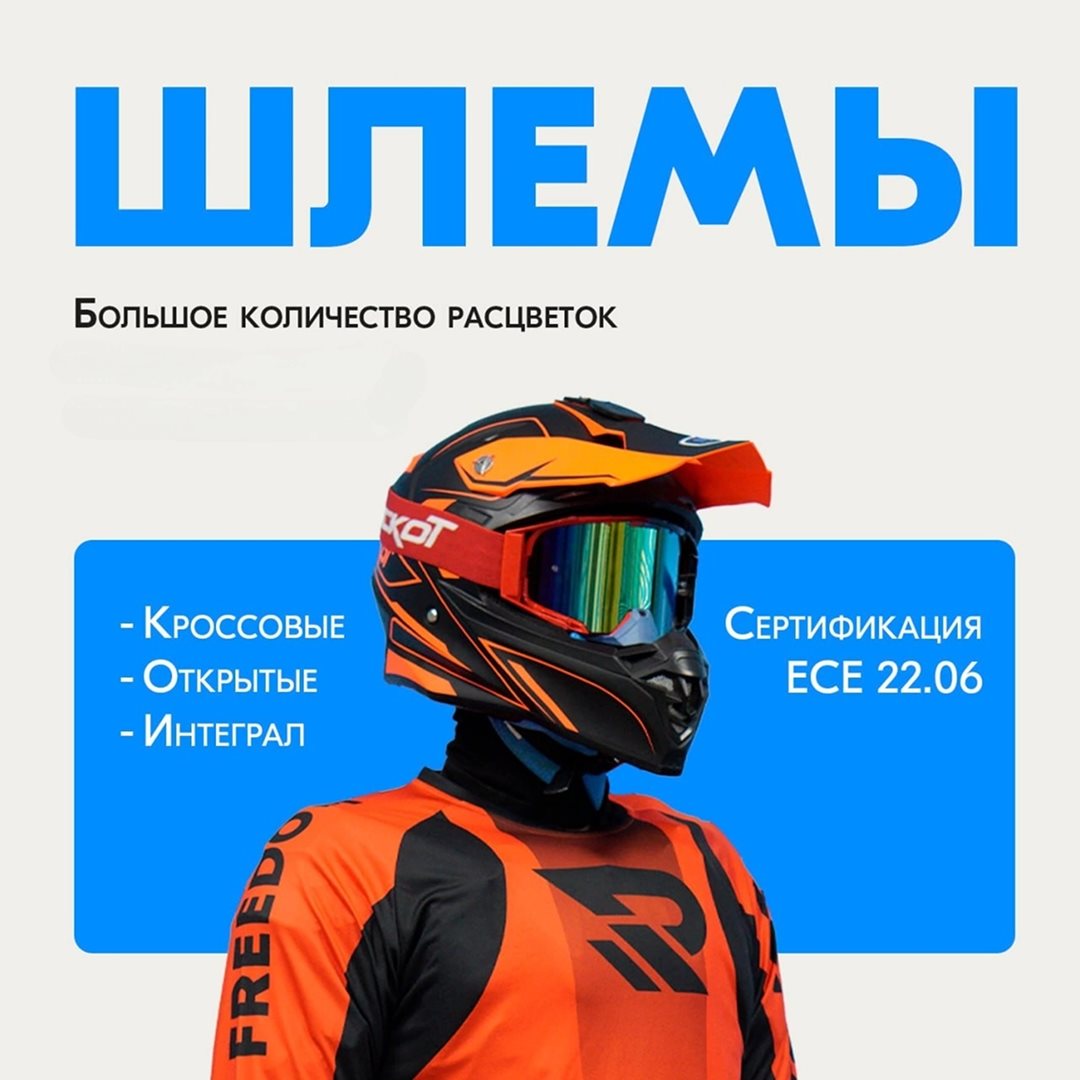 Веб‑баннер 4